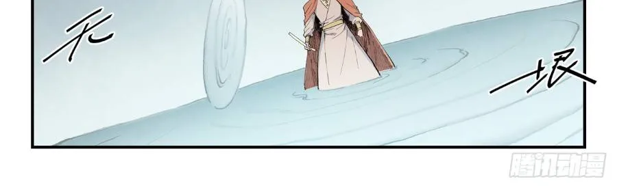 Tinh Võ Thần Quyết Chap 896 - Next Chap 897