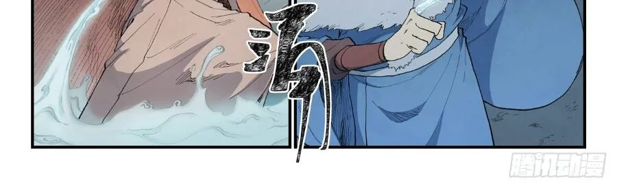 Tinh Võ Thần Quyết Chap 896 - Next Chap 897