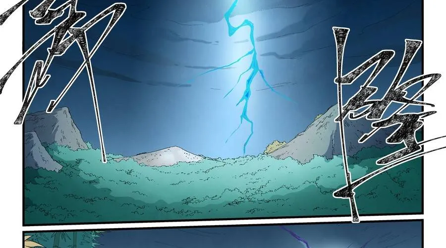 Tinh Võ Thần Quyết Chap 897 - Next Chap 898