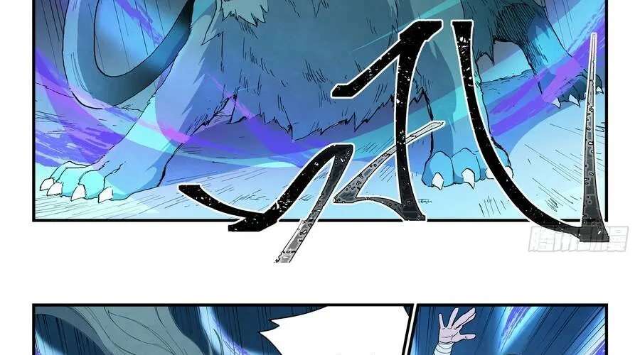 Tinh Võ Thần Quyết Chap 897 - Next Chap 898