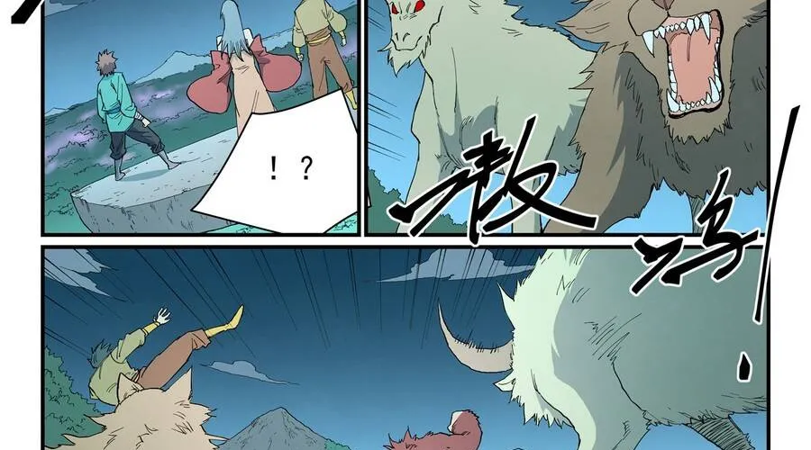 Tinh Võ Thần Quyết Chap 898 - Next Chap 899