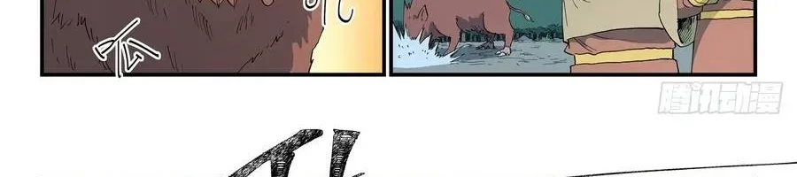 Tinh Võ Thần Quyết Chap 899 - Next Chap 900