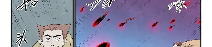 Tinh Võ Thần Quyết Chap 899 - Next Chap 900