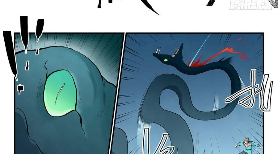 Tinh Võ Thần Quyết Chap 904 - Next Chap 905
