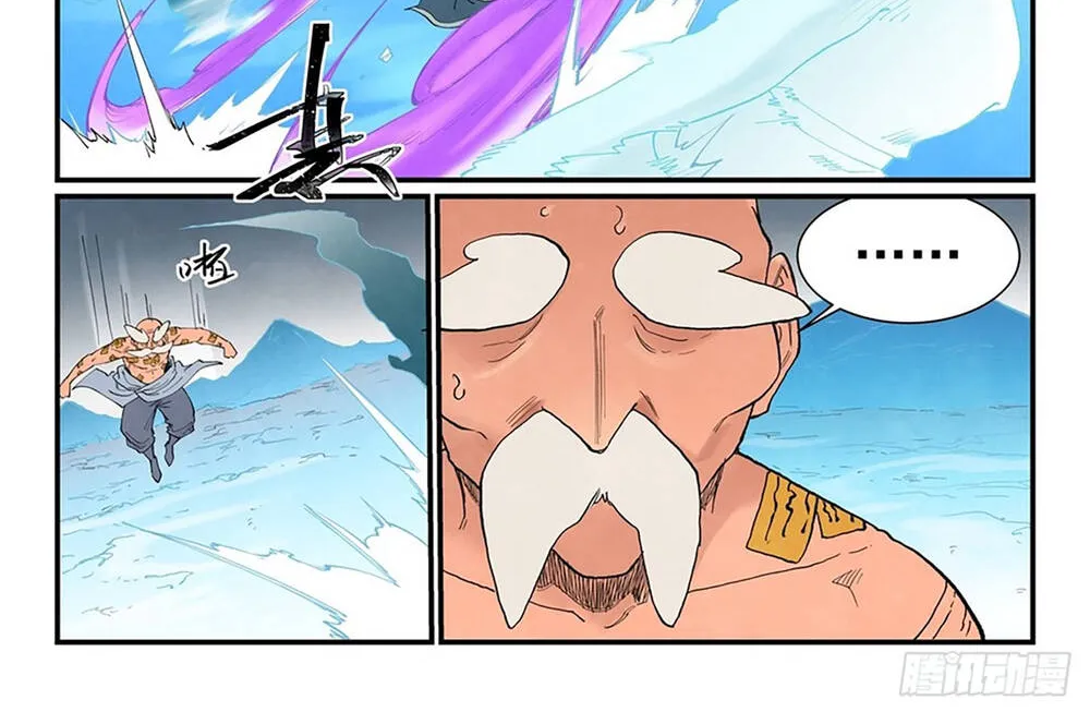 Tinh Võ Thần Quyết Chap 947 - Next Chap 948