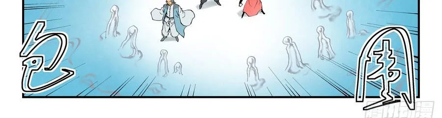 Tinh Võ Thần Quyết Chap 949 - Next Chap 950