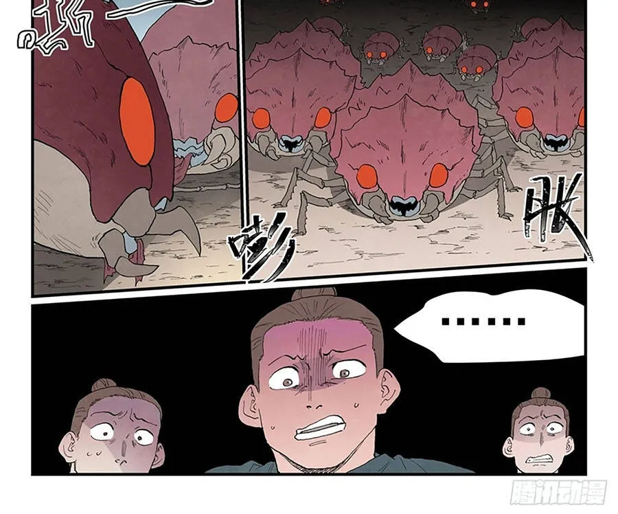 Tinh Võ Thần Quyết Chap 988 - Next Chap 989