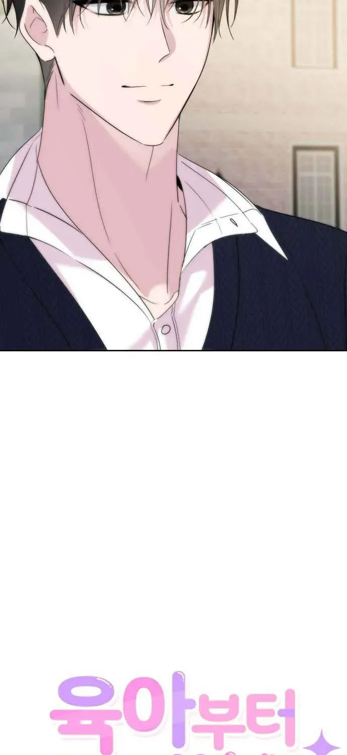 Tình Yêu Bắt Đầu Từ Việc Nuôi Dạy Con Cái Chap 26 - Next Chap 27