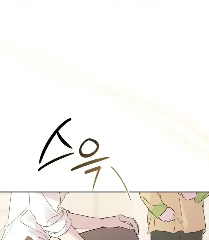 Tình Yêu Bắt Đầu Từ Việc Nuôi Dạy Con Cái Chap 6 - Next Chap 7