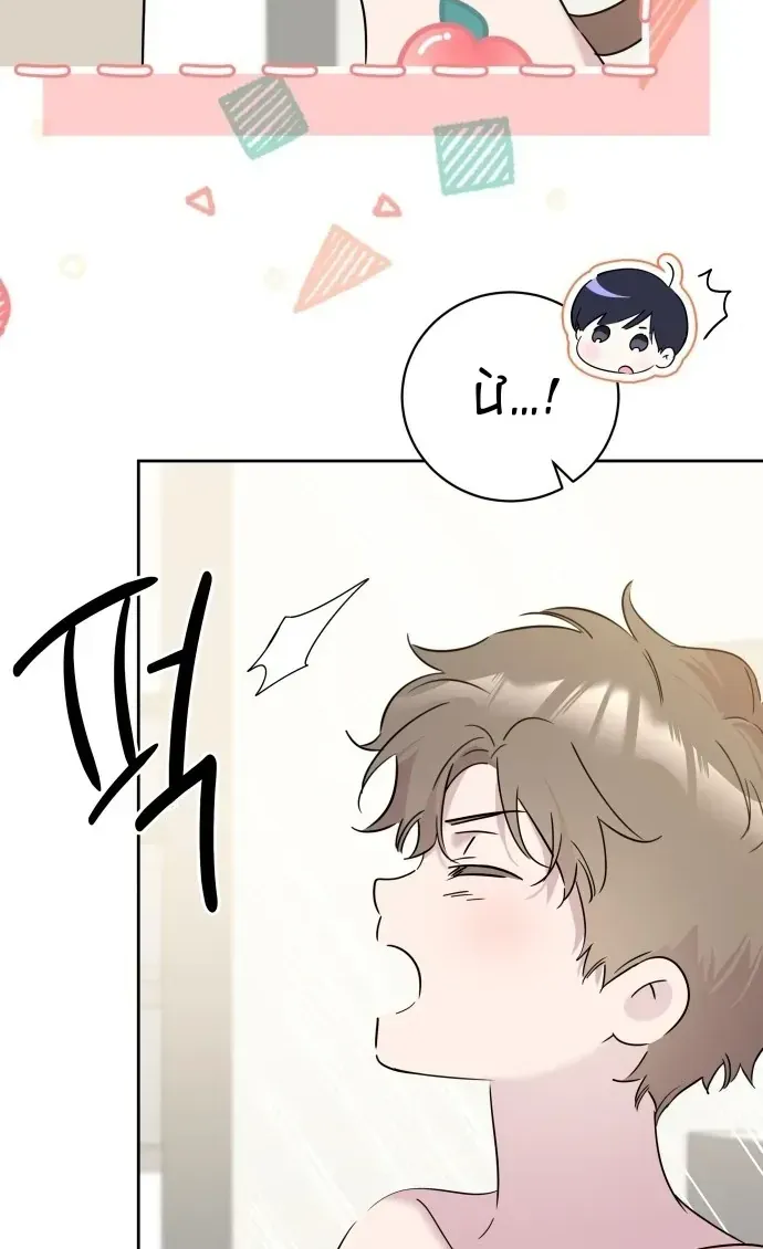 Tình Yêu Bắt Đầu Từ Việc Nuôi Dạy Con Cái Chap 7 - Next Chap 8