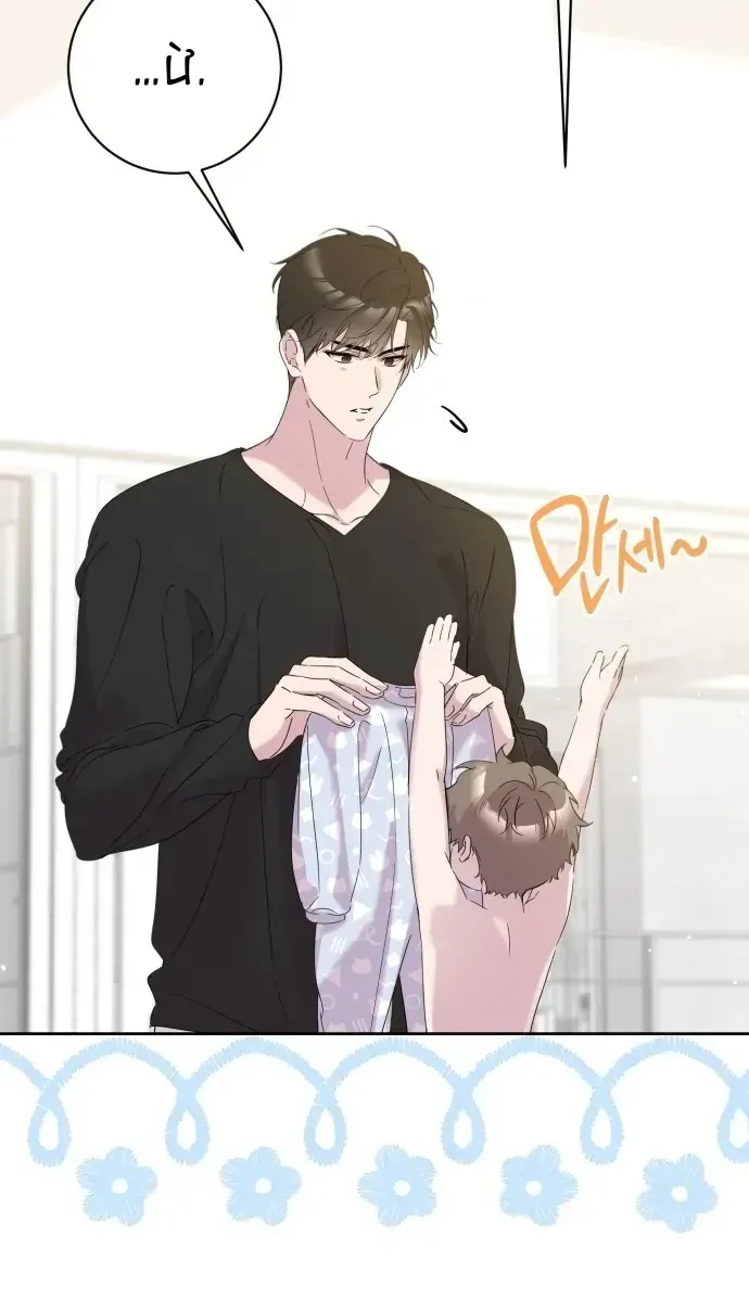 Tình Yêu Bắt Đầu Từ Việc Nuôi Dạy Con Cái Chap 7 - Next Chap 8