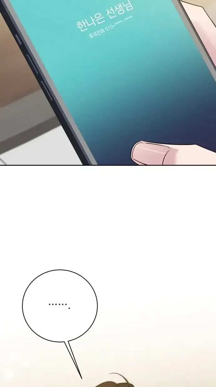 Tình Yêu Bắt Đầu Từ Việc Nuôi Dạy Con Cái Chap 9 - Next Chap 10