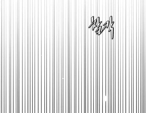 Tình Yêu Của Ik Seob Chap 11.2 - Next Chap 12.2