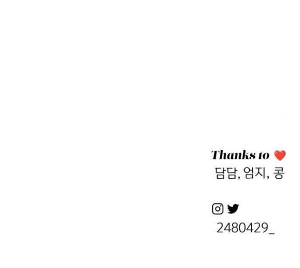 Tình Yêu Của Ik Seob Chap 11.2 - Next Chap 12.2