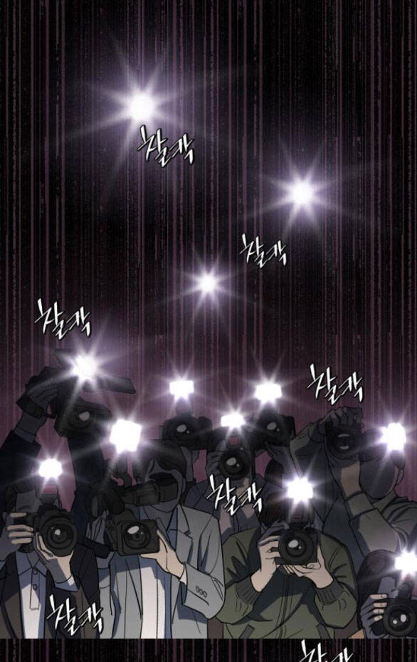 Tình Yêu Của Ik Seob Chap 12.1 - Next Chap 13.1