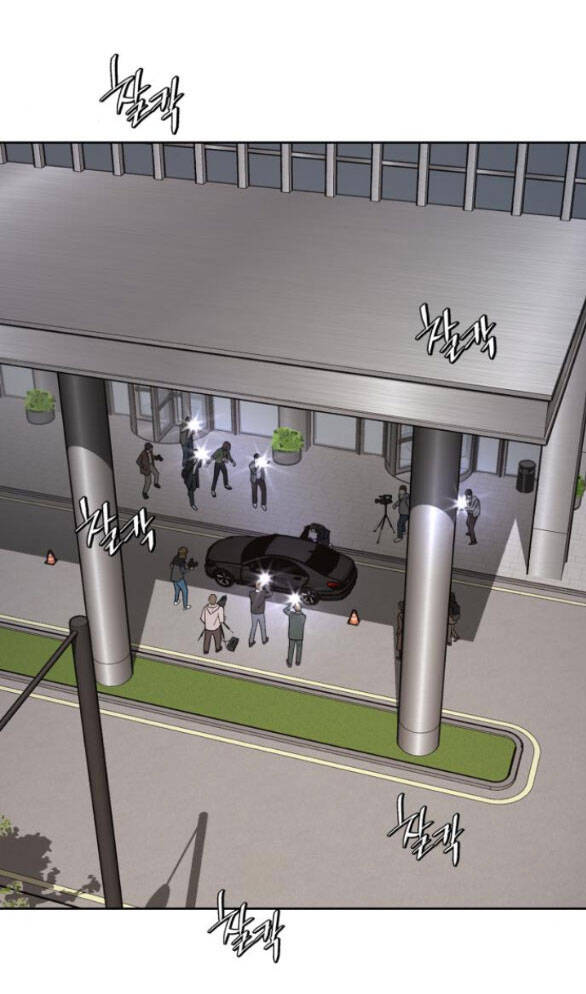 Tình Yêu Của Ik Seob Chap 12.1 - Next Chap 13.1