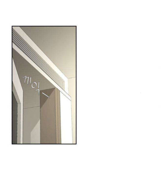 Tình Yêu Của Ik Seob Chap 13.1 - Next Chap 14.1