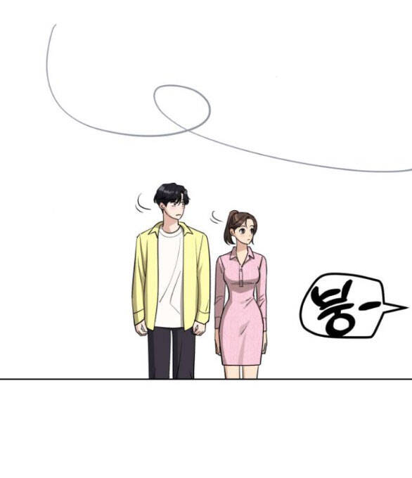 Tình Yêu Của Ik Seob Chap 14.1 - Next Chap 15.1