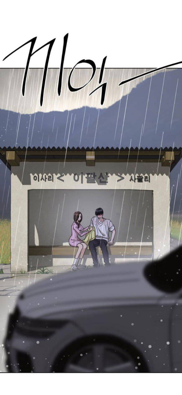 Tình Yêu Của Ik Seob Chap 15.1 - Next Chap 16.1