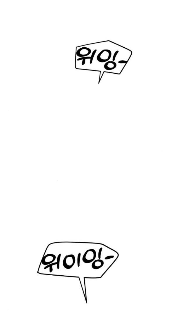 Tình Yêu Của Ik Seob Chap 15.2 - Next Chap 16.2