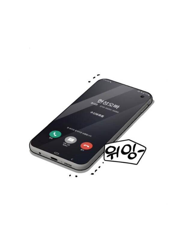 Tình Yêu Của Ik Seob Chap 15.2 - Next Chap 16.2