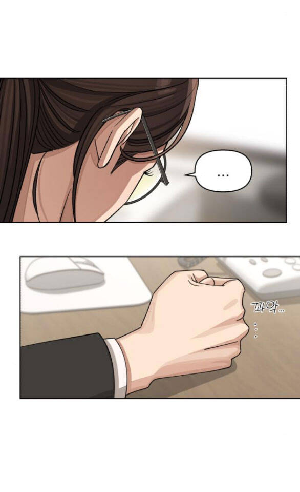 Tình Yêu Của Ik Seob Chap 16.2 - Next Chap 17.2