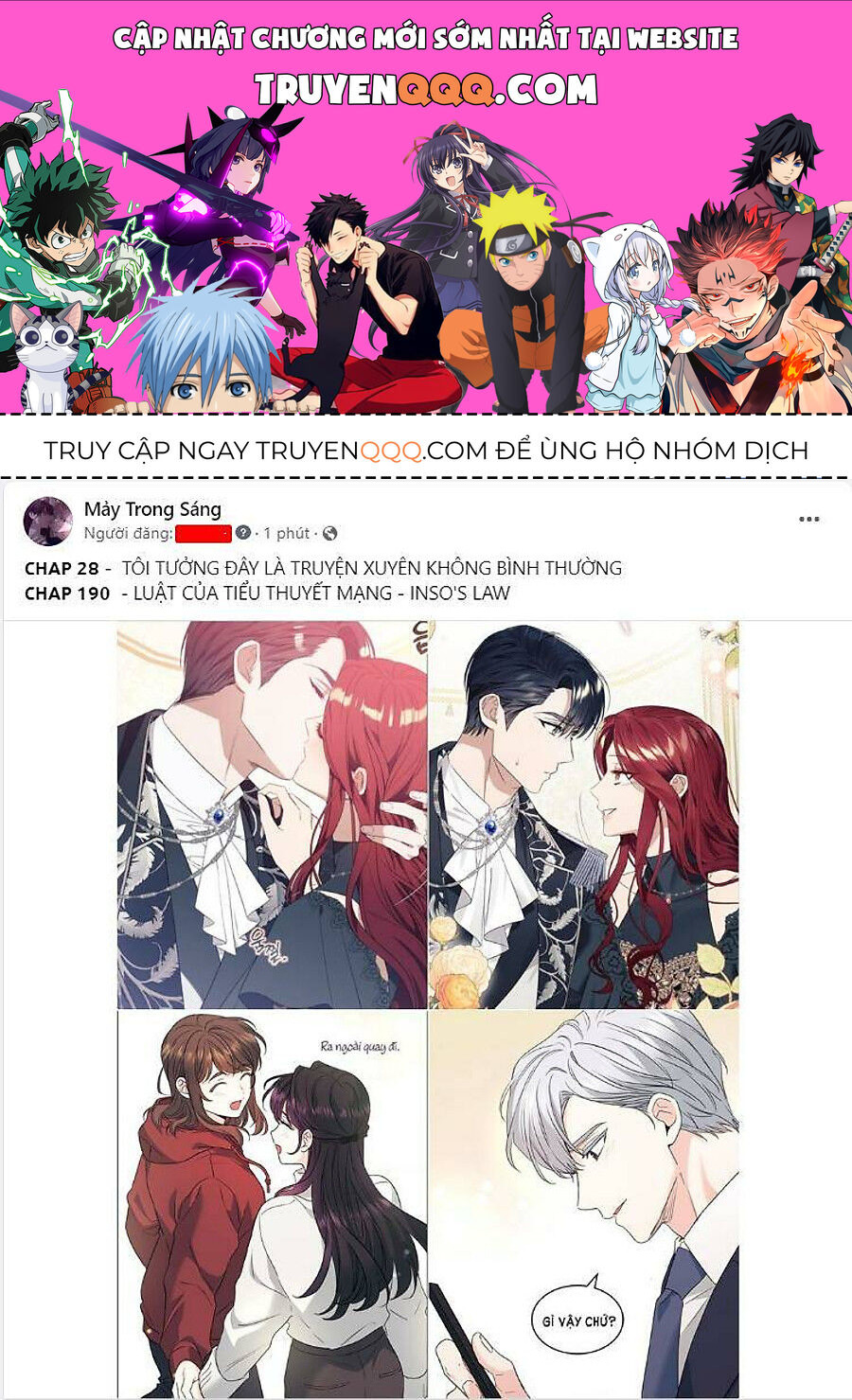 Tình Yêu Của Ik Seob Chap 16 - Next Chap 17