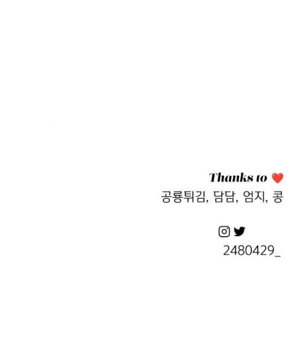 Tình Yêu Của Ik Seob Chap 19.2 - Next Chap 20.2