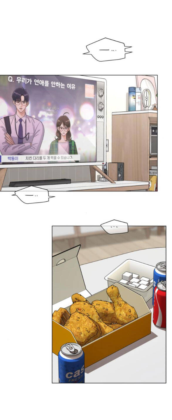 Tình Yêu Của Ik Seob Chap 21.1 - Next Chap 22.1