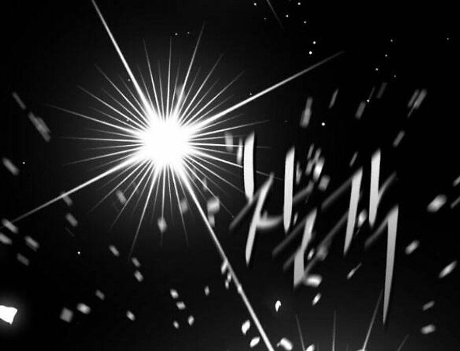 Tình Yêu Của Ik Seob Chap 22 - Next Chap 23