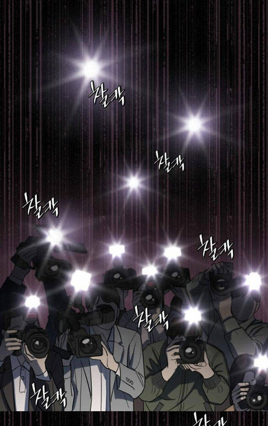 Tình Yêu Của Ik Seob Chap 23 - Next Chap 24