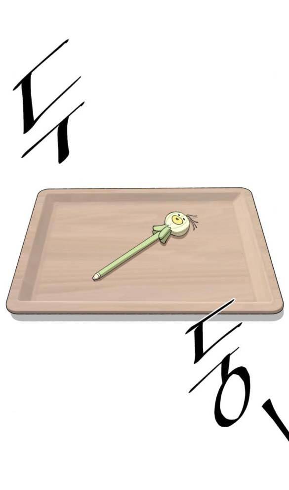 Tình Yêu Của Ik Seob Chap 25.1 - Next Chap 26.1