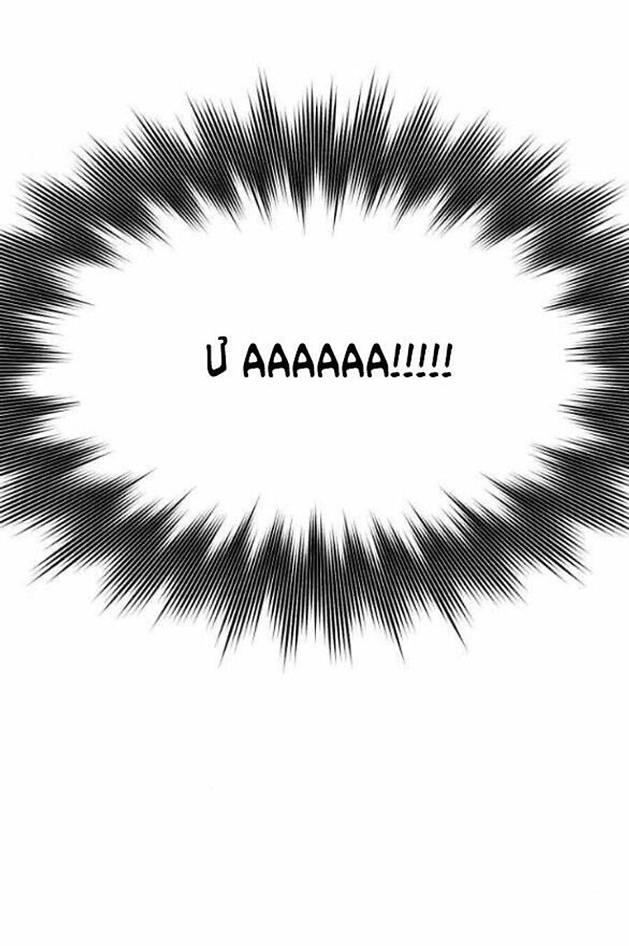 Tình Yêu Của Ik Seob Chap 25 - Next Chap 26