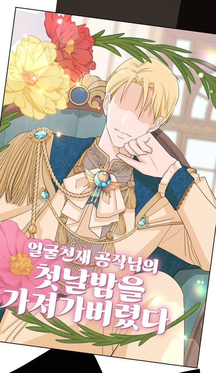 Tình Yêu Của Ik Seob Chap 27.7 - Next Chap 28.7