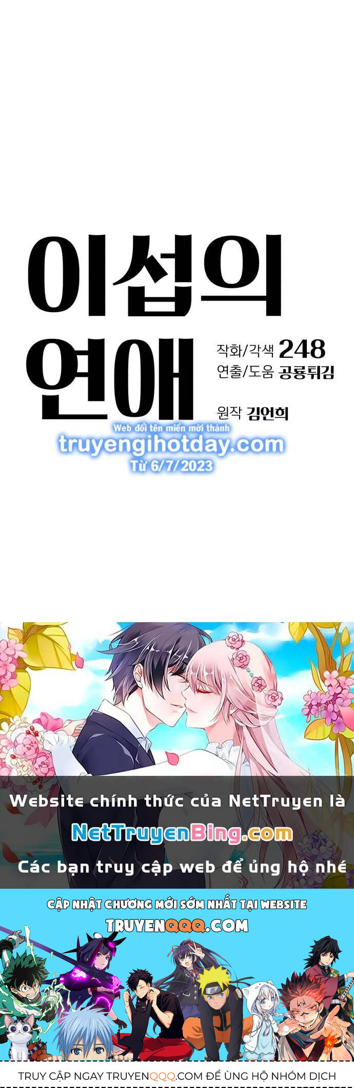 Tình Yêu Của Ik Seob Chap 27.7 - Next Chap 28.7