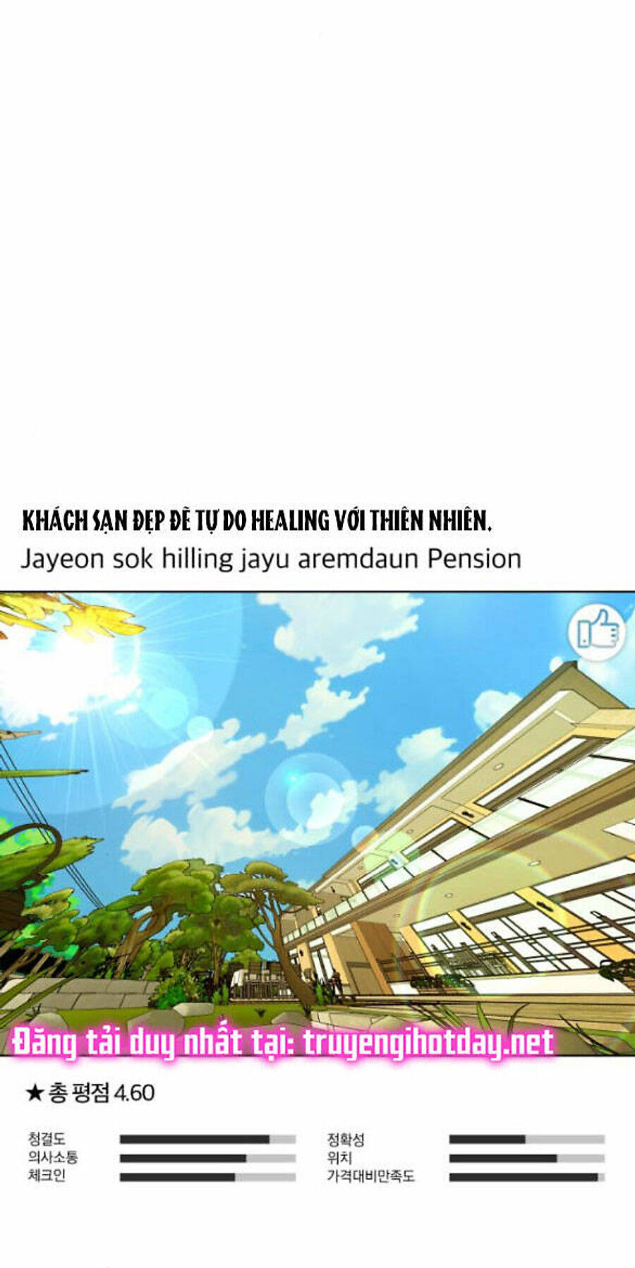 Tình Yêu Của Ik Seob Chap 27 - Next Chap 28