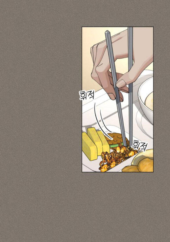 Tình Yêu Của Ik Seob Chap 28.1 - Next Chap 29.1