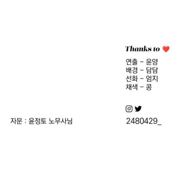 Tình Yêu Của Ik Seob Chap 30.2 - Next Chap 31.2