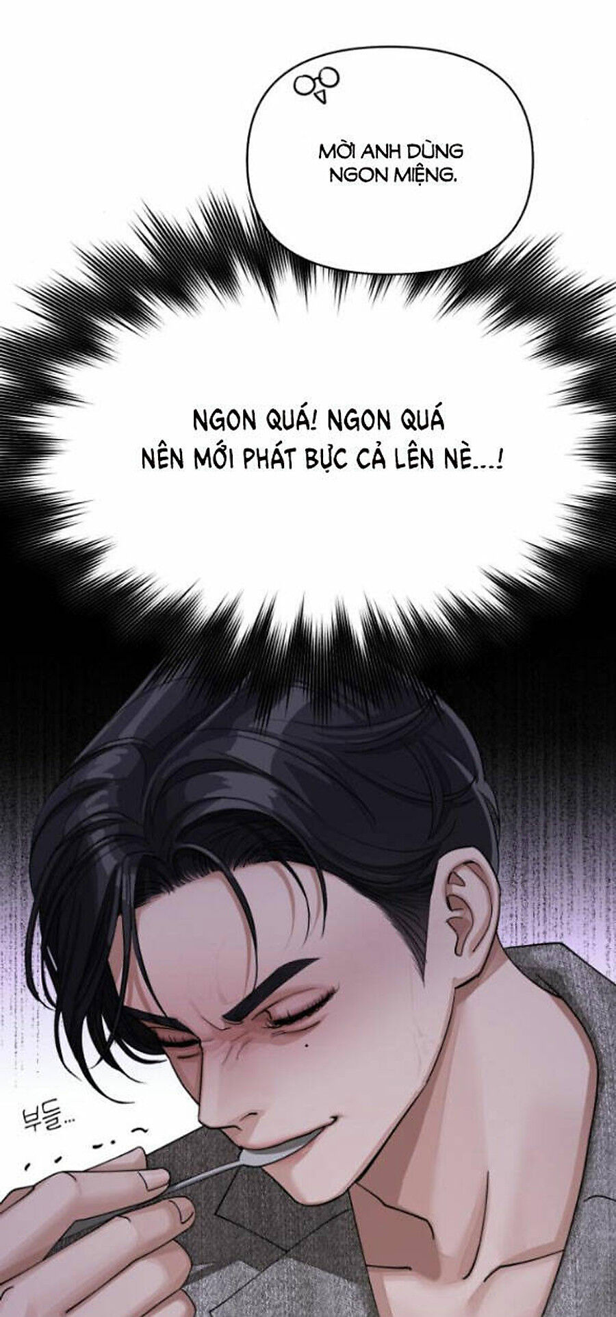 Tình Yêu Của Ik Seob Chap 32 - Next Chap 33
