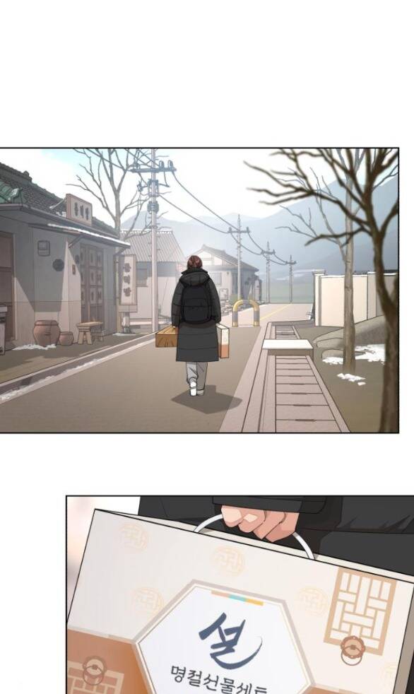 Tình Yêu Của Ik Seob Chap 34.1 - Next Chap 35.1