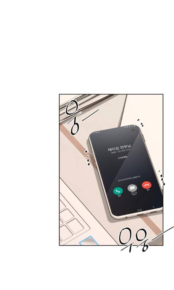 Tình Yêu Của Ik Seob Chap 34.1 - Next Chap 35.1