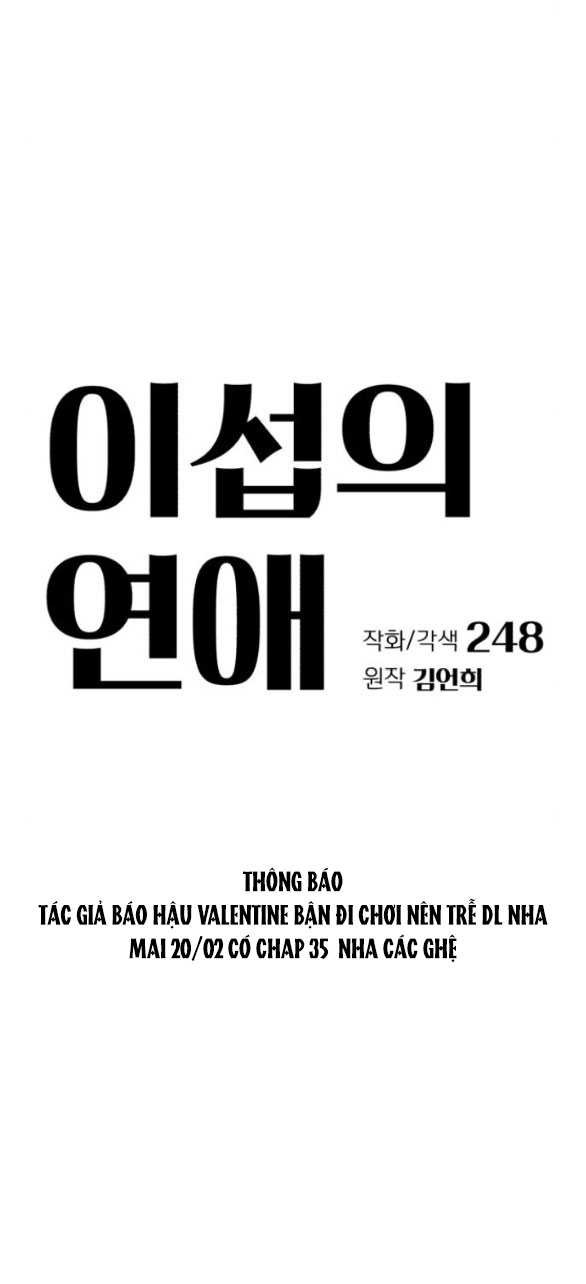 Tình Yêu Của Ik Seob Chap 34.3 - Next Chap 35.3