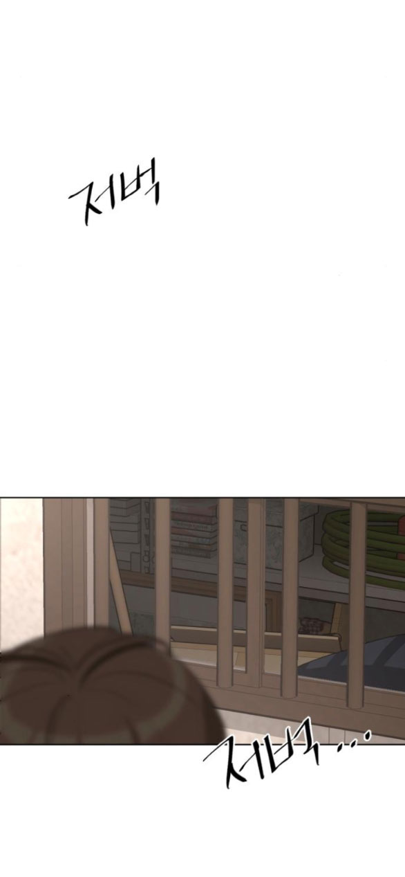 Tình Yêu Của Ik Seob Chap 35.2 - Next Chap 36.2