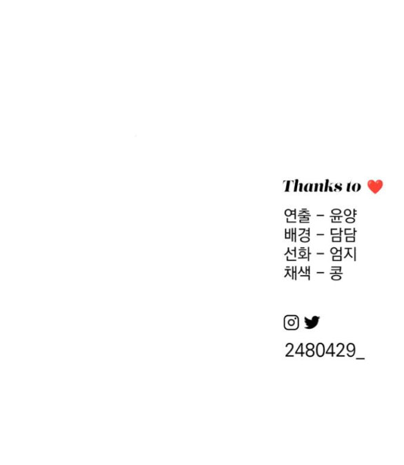 Tình Yêu Của Ik Seob Chap 35.2 - Next Chap 36.2