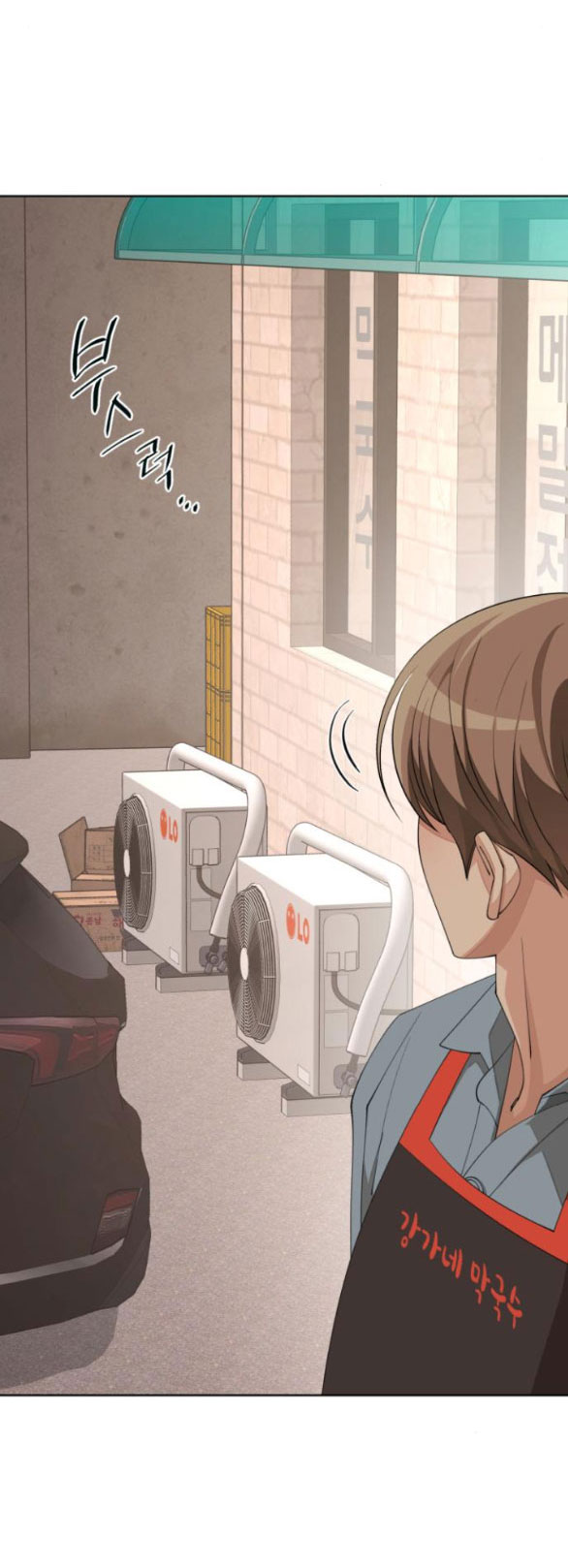 Tình Yêu Của Ik Seob Chap 35.2 - Next Chap 36.2