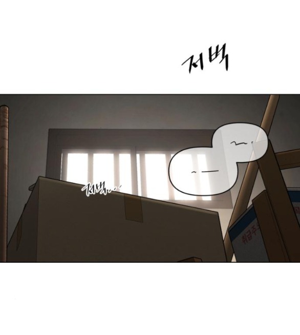 Tình Yêu Của Ik Seob Chap 36.1 - Next Chap 37.1