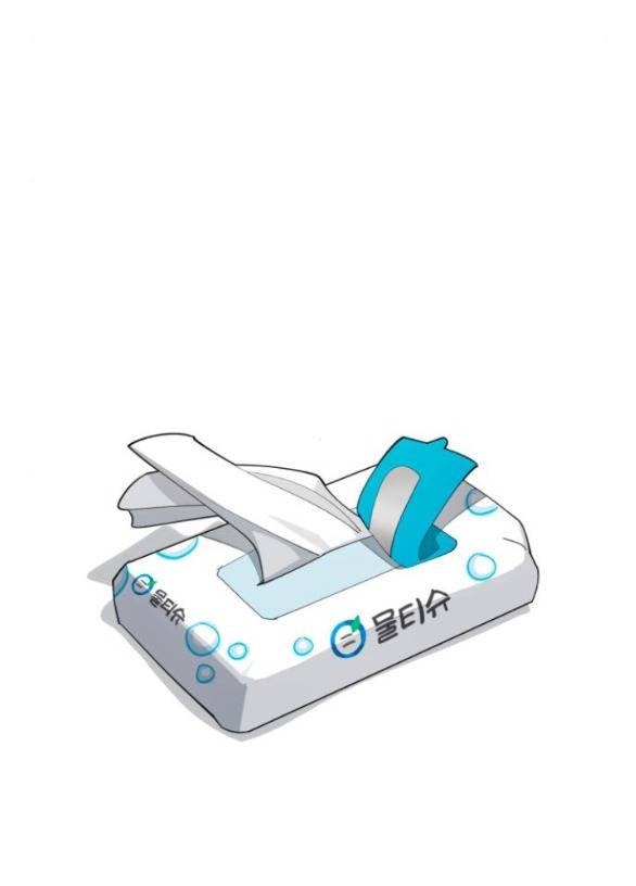 Tình Yêu Của Ik Seob Chap 36.2 - Next Chap 37.2