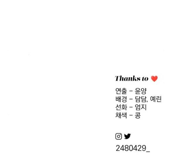 Tình Yêu Của Ik Seob Chap 36.2 - Next Chap 37.2