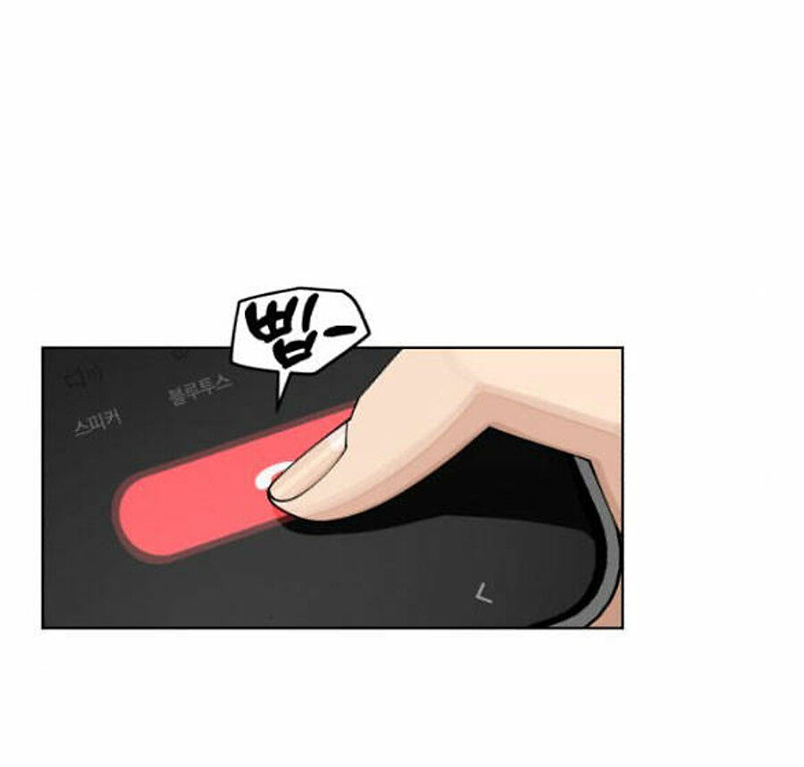 Tình Yêu Của Ik Seob Chap 39 - Next Chap 40