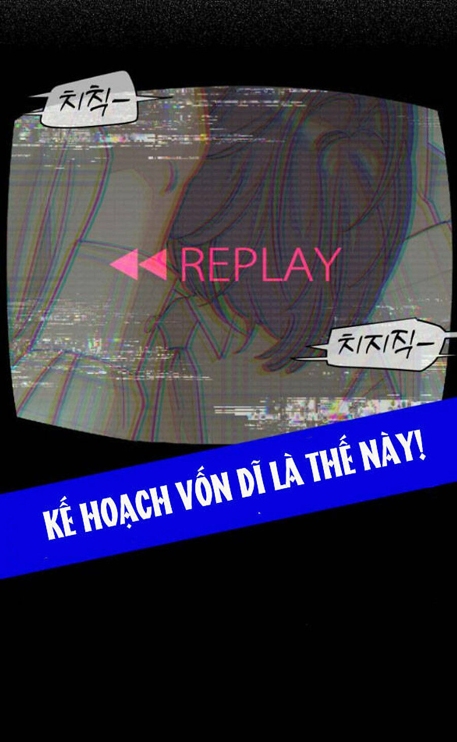 Tình Yêu Của Ik Seob Chap 39 - Next Chap 40